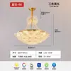 Lustre Francês de Luxo Leve para Sala de Estar 2026, Luminária de Jantar de Alto Padrão, Flor de Vidro de Cristal Famosa na Internet para Quarto Principal