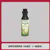 Fábrica de Origem Solução Nutricional Especial Salgueiro Longo Hidropônico Verde Melhorando Promovendo o Crescimento Brotação Folhagem Exuberante Anti-Secagem Folhas Amareladas Spray