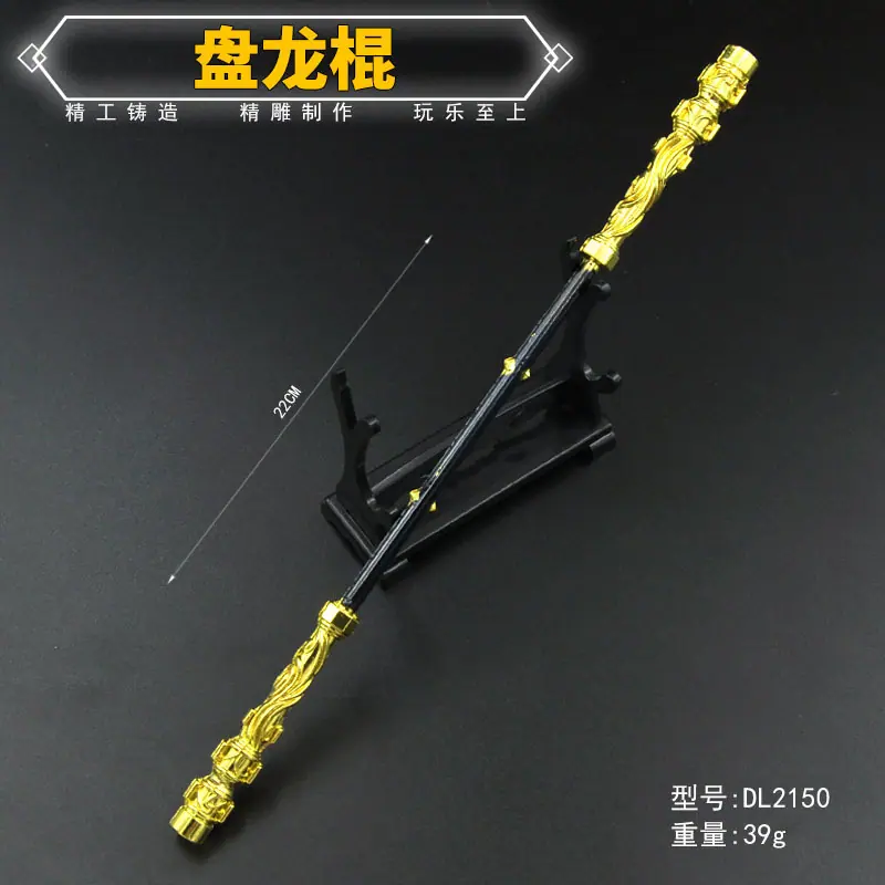 DL2150-22厘米盘龙棍.jpg