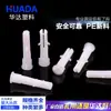 Venta al por mayor del fabricante Enchufe de expansión de PE ecológico Tubo de expansión pequeño de nailon con forma de pez amarillo Tipo cola de pez Tubo de expansión de plástico fijo
