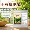 Fertilizante Granular Especial para Papa Orgánico Macronutriente Fertilizante de Liberación Lenta Soluble en Agua Mejora del Color Promoción de Frutas Hinchazón Anti-Agrietamiento Fertilizante de Uso General