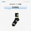 Calcetines de Baloncesto para Hombre de Algodón Absorbentes del Sudor Estilo Delgado de Verano para Adolescentes, Estudiantes de Secundaria, Niños, Niños Mayores, Deportes de Carrera de Verano