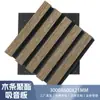 Paneles Absorbentes de Sonido con Rejilla, Listones de Madera, Reducción de Ruido de Poliéster, Madera Ecológica, Entrega Directa de Fábrica, Pared de Fondo, Sala de Conferencias, Techo, Cine en Casa