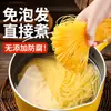 Fideos de Maíz Puro, 0 Grasa, Alimento Básico Multigrano Bajo en Grasa, Fideos Amarillos, Fideos Picantes Calientes, Auténticos Fideos Integrales del Noreste