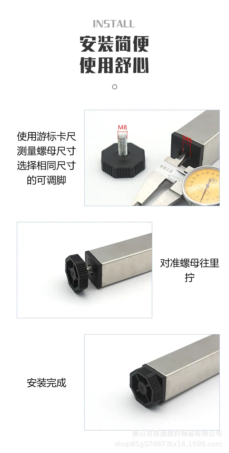 橡胶可调详情页_05.jpg