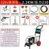 Máquina de Lavado de Autos de Alta Presión Black Cat Máquina de Limpieza Profesional para Tienda de Lavado de Autos Comercial 220V Alta Potencia Lavado con Agua Piso Cría Doméstica