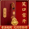 Directo de FábricaExquisito Llavero de Buda Guanyin con Llama para Hombres y Mujeres, Colgante para Coche, Colgante Artesanal Antiguo