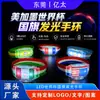 Pulseiras de Bandeira LED para a Copa do Mundo nos Estados Unidos, Canadá e México, Pulseiras de Torcida para a Competição, Personalizáveis com Logo