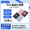 Personalize o Número, Tamanho e Espessura de Cartas de Jogo, Jogos de Tabuleiro de Poker, Cartas de Quebra-Cabeça, Plástico PVC, À Prova d'Água e Durável