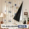Cortinas de Cinta Mágica para Oscurecimiento en el Dormitorio, Instalación sin Taladro para Apartamentos de Alquiler, Tela Protectora Solar, Cortinas Prehechas para Ventanas, Cortinas de Aislamiento Térmico y Protección Solar