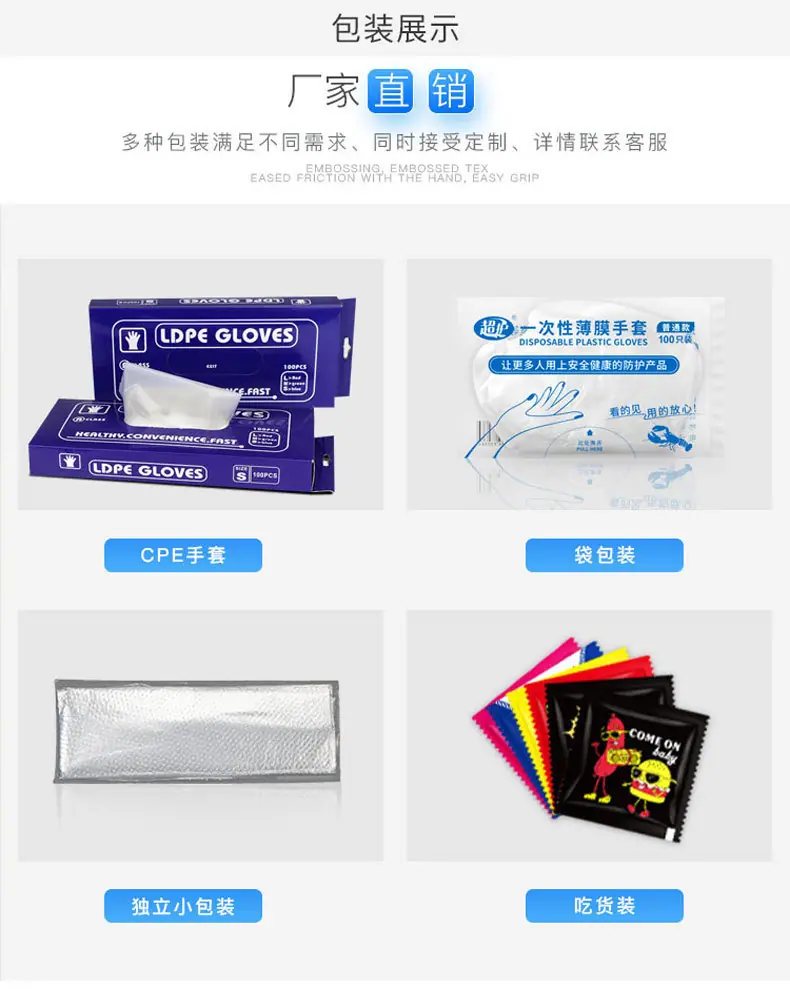 独立包装手套
