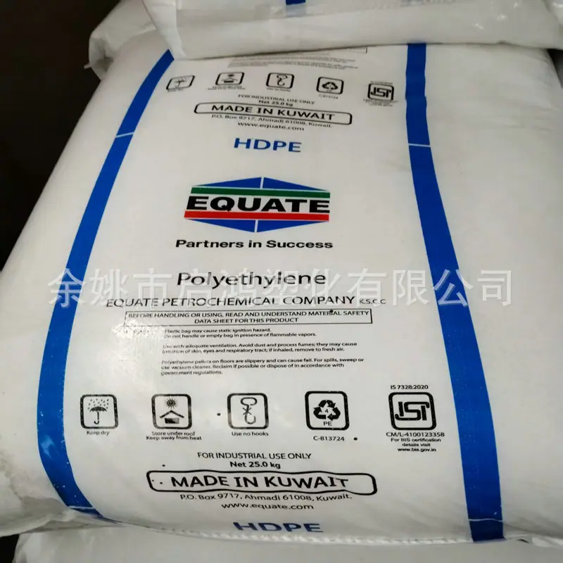 HDPE 6888科威特