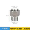 Adaptador de Junta de Acero Inoxidable de 32 Vías de Rosca Interna a Externa para Accesorios de Tubería de Fontanería 1/2 Pulgada 3/4 Pulgada Rosca 25Dn20