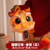 Kit de Materiales DIY para Linterna de Danza del León del Festival de Mediados de Otoño para Niños, Linterna Portátil de Danza del León Brillante Estilo Antiguo, Pequeño Artículo para Puestos