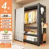 Guarda-roupa estilo prateleira para uso doméstico em quartos e apartamentos alugados, cabideiro de metal com painel perfurado de piso, fácil de montar