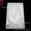 Jade Branco GuanYin Marca Jade Jade Suor Natural Produto Principal Pingente de Jade Lótus Verde Pingente de Bodhisattva Colar Masculino e Feminino Pingente de Jade
