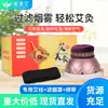 Moxibustión de corte talla grande portátil caja de set de moxibustión mayorista recolección de calor moxibustión de corte sin humo caja de moxibustión entrega de una pieza