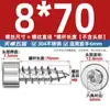 Tornillo Autorroscante Hexagonal Cabeza Cilíndrica de Acero Inoxidable 304 Negro Cabeza de Copa para Altavoz de Audio M2M3M4M5M6Mm
