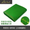 Li S800 Mesa Bonita Ns Mesa de Billar 8 pies Paño Nubilin P Lana Australiana Reemplazo de Paño de Mesa 900 Pai 2 Le Paño de Ajedrez