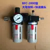 Filtro separador de aceite y agua para compresor de aire Jincan, bomba de aire de dos componentes, pulverizador de pintura, filtro de eliminación de polvo, drenaje automático