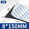 Almohadilla Amortiguadora Absorbente de Impactos Negra de Espuma Eva Espesada de Alta Densidad de 10-60 mm de Espesor con Tira de Esponja Selladora Adhesiva