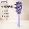 Peine para Champú de Mango Largo, Limpia y Masajea el Cuero Cabelludo para Aliviar la Picazón, Cepillo para Champú, Artefacto de Silicona para Champú, Peine Especial para Cabezas de Hombres y Mujeres