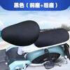 Carro elétrico isolamento térmico respirável protetor solar almofada capa 3D almofada de malha favo de mel almofada motocicleta quatro estações universal atacado