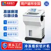 O Laboratório de Pesquisa Científica Kuohai é um Fabricante de Máquinas de Secionamento de Tecidos Congelados Totalmente Automáticas para Laboratórios de Patologia