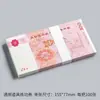 Billete Falso Nota de Práctica 100 Yuanes Simulación Dinero de Práctica Bancaria Prop para Rodaje de Películas Nota de Práctica Concurso de Contabilidad