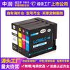 Cartucho de Tinta Pigmentada Zhongrun Compatible Canon PGI2700XL para Impresora Canon IB4070 MB5070 MB5370