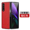 Funda para Samsung ZFold4 de piel auténtica, piel de lichi, saffiano, ultrafina, resistente a caídas, Fold4 W23, protección