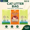 Saco de Areia para Gatos à Prova de Umidade Transfronteiriço Marca Ecológica Novo Fácil de Rasgar Stand-up Selo de Oito Lados Com Janela Impressão Colorida Saco de Embalagem para Animais de Estimação Personalizável