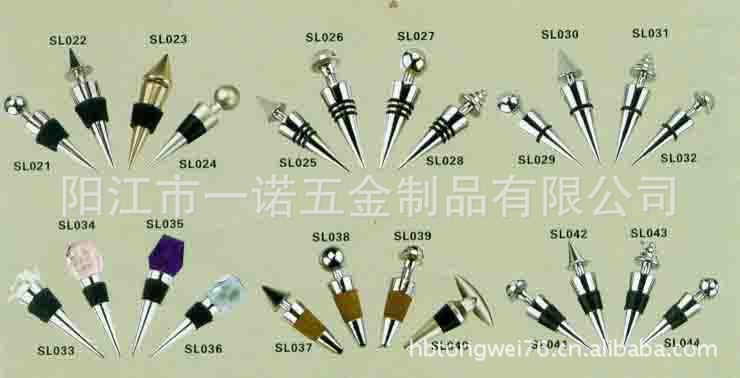B-016H酒具香槟塞,红酒塞,开瓶器，酒塞，倒酒器