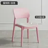 Silla de Plástico para Uso Doméstico, Silla de Comedor Engrosada, Silla de Ocio para Mesa de Comedor, Taburete Comercial Minimalista Moderno para Comedor con Respaldo