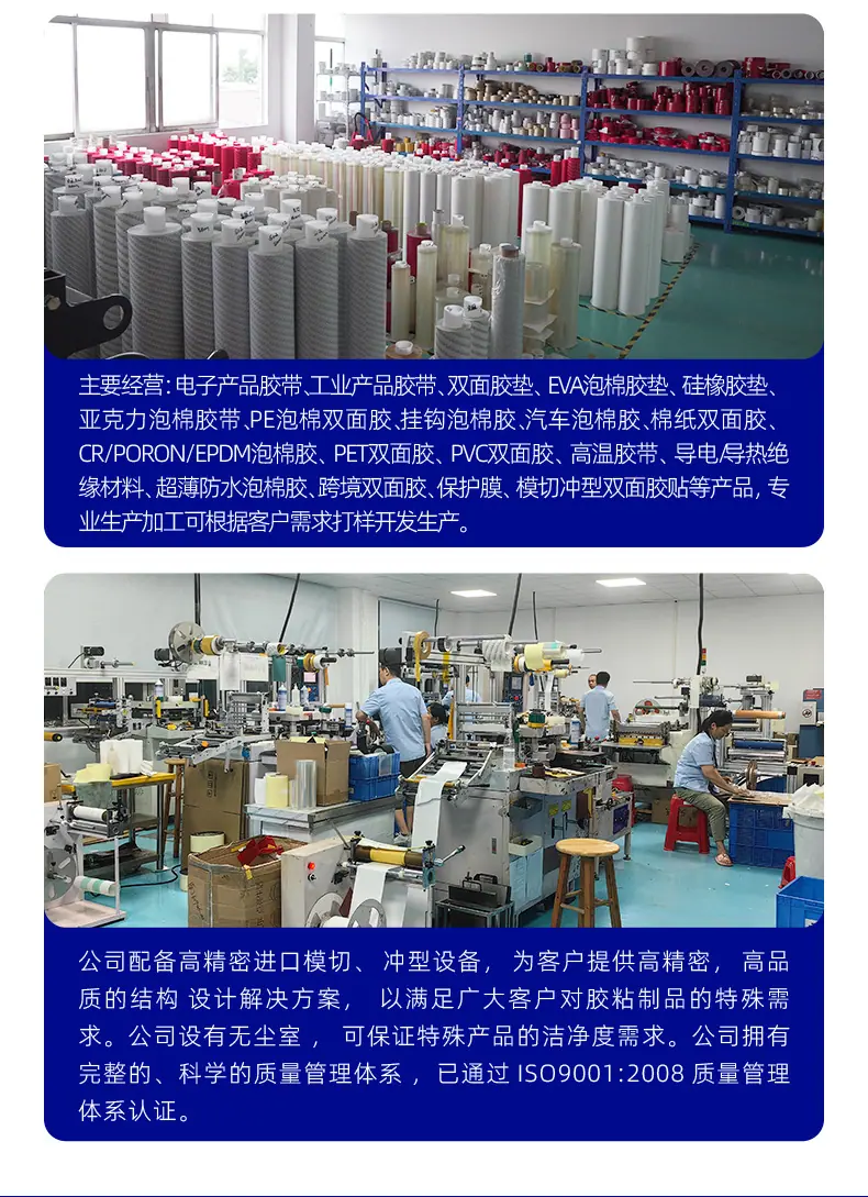 详情页切图_18