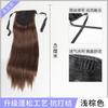 Nuevo Estilo Cola de Caballo Estilo Mujer Lazo para Cabello Largo Estilo Cola de Caballo Alta Cabello Largo Lacio Popular Cibernético Lindo Cabello Mediano Largo Trenza Tocado Accesorios para el Cabello