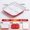 Plato dividido de melamina, plato de cuatro compartimentos de grado alimenticio, plato especial para comida rápida para comedores escolares y de fábrica, plato multi-compartimento, vajilla comercial
