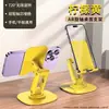 Soporte de teléfono móvil totalmente metálico, soporte de escritorio plegable y giratorio para perezosos, soporte de soporte multifuncional telescópico y ajustable para tableta
