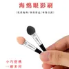 Venta al por mayor del fabricante Mini Esponja para Sombra de Ojos Negra Blanca Blanca Piel Esponja para Sombra de Ojos Multicolor Lápiz de Sombra de Ojos de Látex 3.6