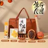 Souvenirs del Festival de Mediados de Otoño 2026 Nuevos Regalos de Otoño e Invierno para Empleados de la Empresa Caja de Regalo de Pasteles de Luna Regalos Prácticos de Estilo Chino