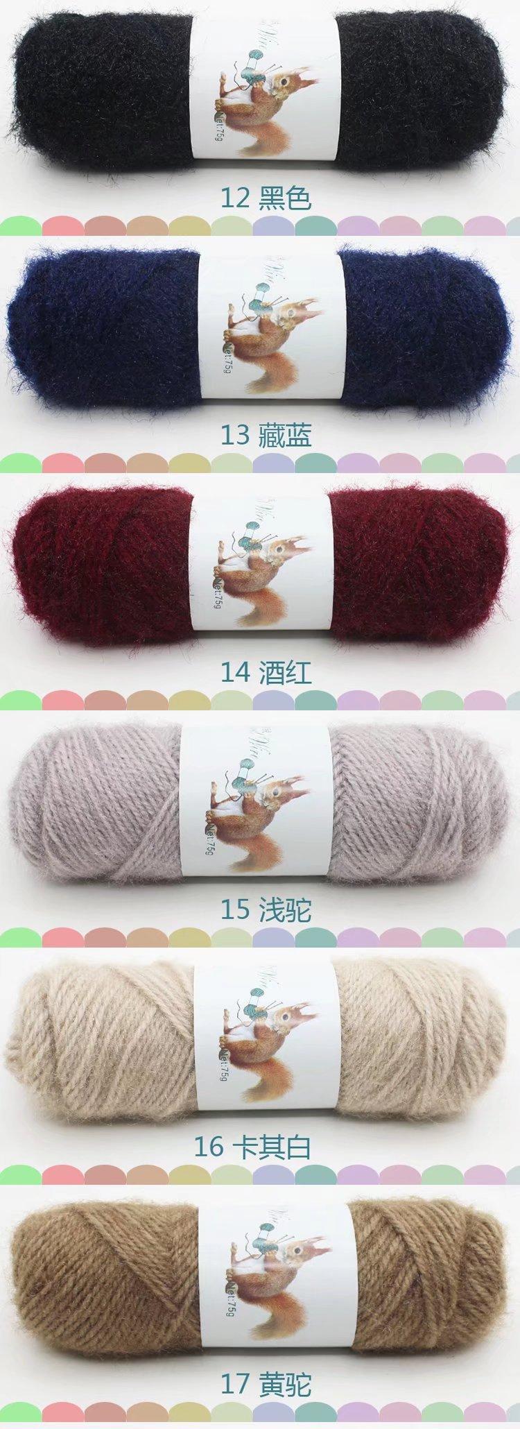 松鼠绒色卡3.jpg