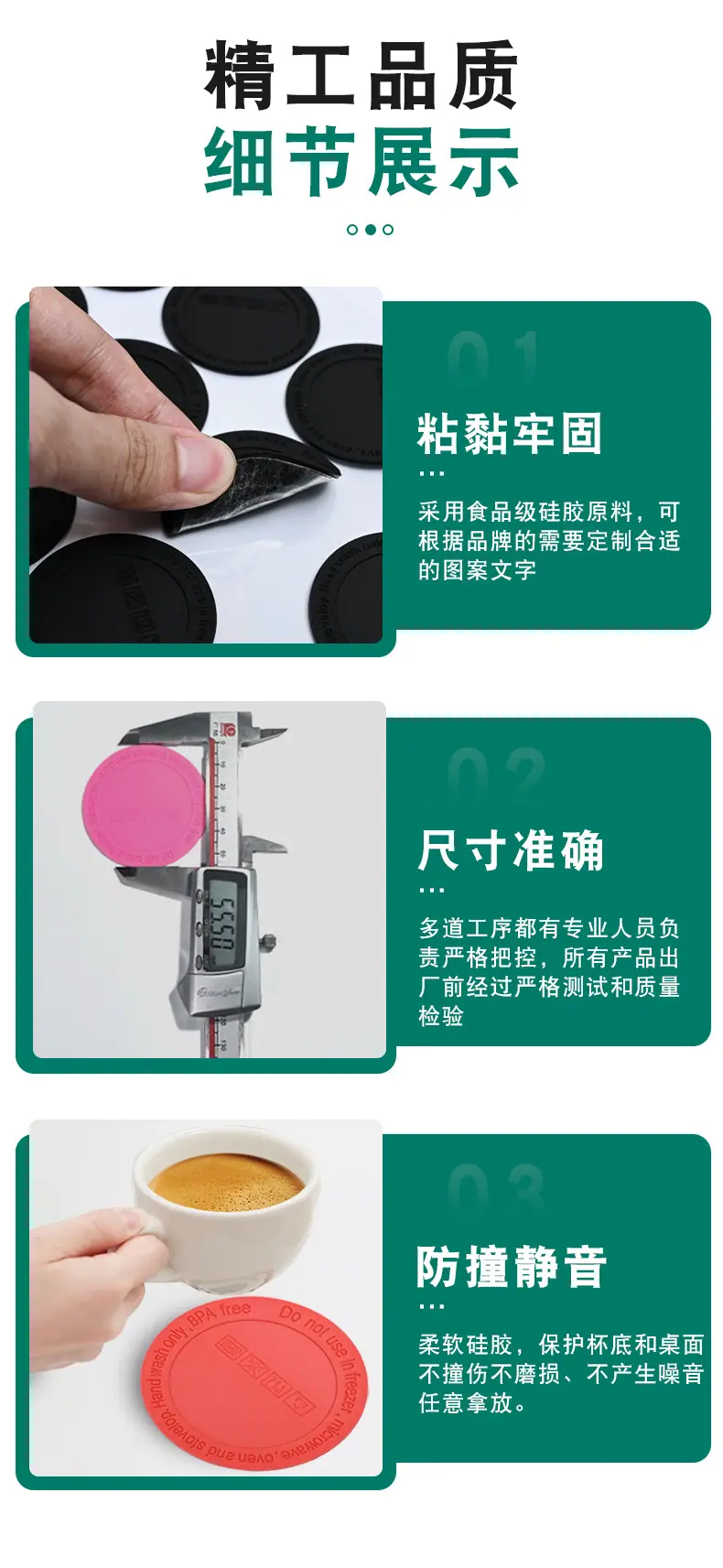 详情页_05.jpg
