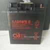 Batería Taiwan Shibi CSB GP12170 sellada controlada por válvula 12V17AH plomo ácido sin mantenimiento en stock