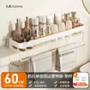 Estante de Almacenamiento para Baño Cabei Gun Gray, Lavabo de Baño, Inodoro, Estante de Almacenamiento de Alta Gama Montado en Pared sin Taladro
