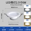 Focos Led Empotrados al por Mayor para Uso Doméstico, Luces de Techo Empotradas Tricolor Regulables, Focos de Techo Tipo Ojo de Buey, Luces de Agujero Regulables Ajustables
