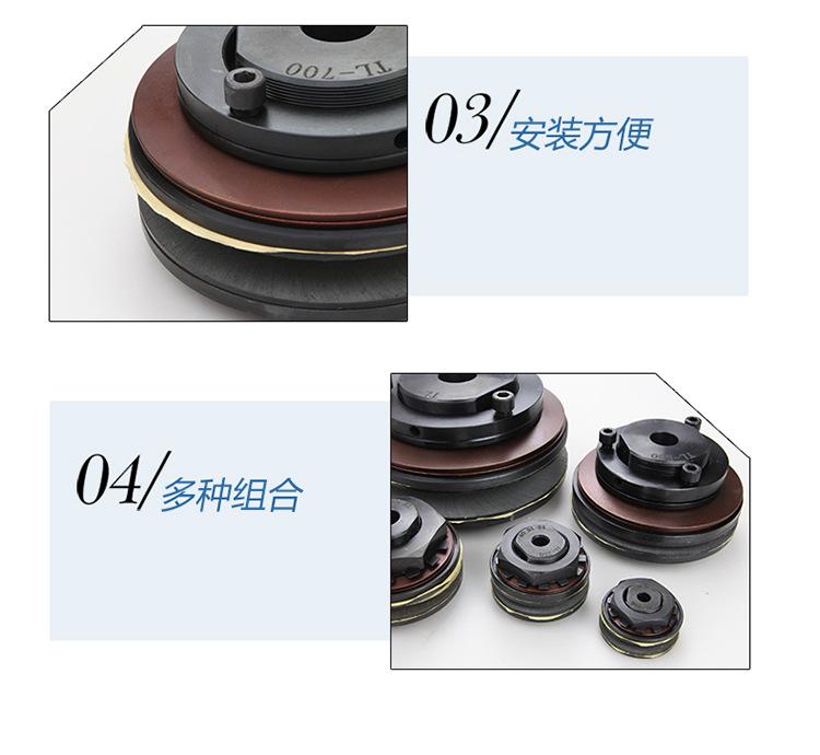 TL型扭力限制器(三)-07.jpg