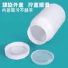 Garrafa plástica de 500ml com boca larga e tampa interna, recipiente para pó sólido de reagente de 1000ml/2000ml, frasco de reagente de 1L