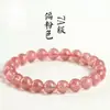 Pulsera Pixiu de Cristal de Fresa Natural para Mujer, Pulsera de Cristal Gris Moonlight de Diseño Nicho, Mismo Estilo que en Xiaohongshu, Regalo para Mejor Amiga