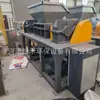 Trituradora de Chatarra y Metal para Triturar Electrodomésticos Viejos Tipo 600 Trituradora de Chapa Personalizada Residuo de Construcción de Tubería