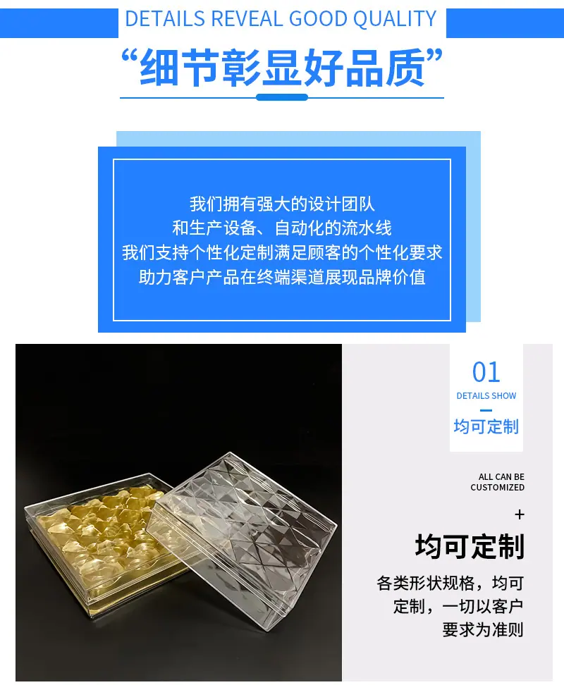 休闲食品盒